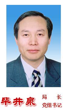 國務院再次調整CFDA人事工作！（附最新領導介紹）